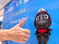 -丽达购物中心(崂山店)