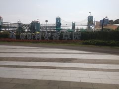 -季高兔窝窝亲子园(上海薰衣草公园店)