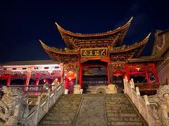 -大理古城