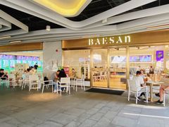 -813芭依珊 BAESAn(汇港购物中心店)