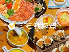 小米辽参-三石铁板烧(紫竹桥店)