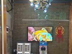 -范家大院(华为店)