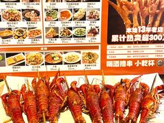 -小乾杯串店•16年沈阳烧烤(文安路店)