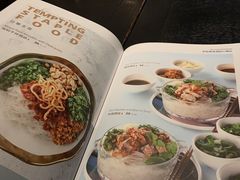菜单-浩海火燒雲傣家菜(静安芮欧店)