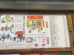-阿吉仔(大元路店)
