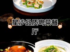 -青螺餐厅·家宴(松雅湖店)