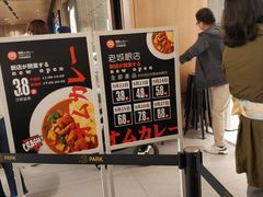 -池奈·日式咖喱蛋包饭(老城根Gpark店)