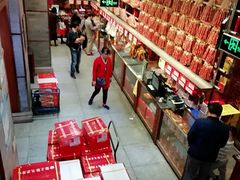 -皇上皇腊味店(下九路店)
