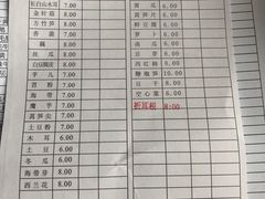 -九尺赵老四鲜鹅肠火锅