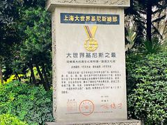 -中国酒文化城