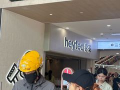 -喜茶(广州佳兆业广场店)