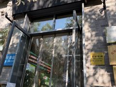 -吴裕泰茶庄(前门大街店)