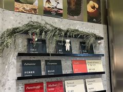 -Dip in Gelato(富民路店)