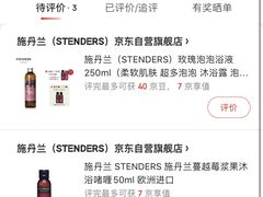 -上海国展宝龙丽筠酒店