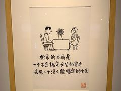 -【朵云轩艺术中心】博洛尼亚插画展·中国巡展·上海站
