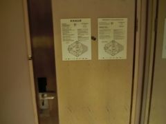 2014-08-11&nbsp;001104-厦门威斯汀酒店