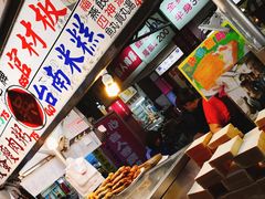 -六合夜市