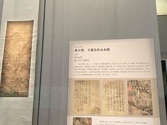 -四川大学博物馆