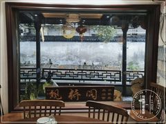 -观桥阁(锦溪店)