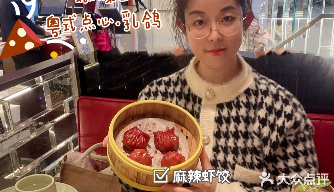 颜值和味道成正比 「蝴蝶里 」
