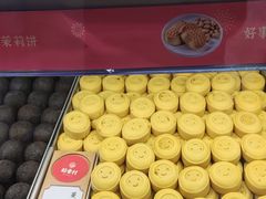 -稻香村(观前街店)