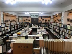 -三味书屋(复兴门内大街店)