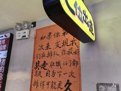 -川正旺江湖菜(三元桥店)