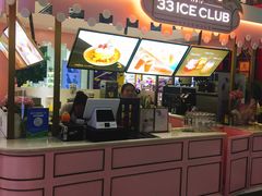 -33ICECLUB(五角场万达广场C栋店)