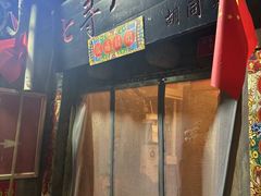 -七寻八找·胡同菜