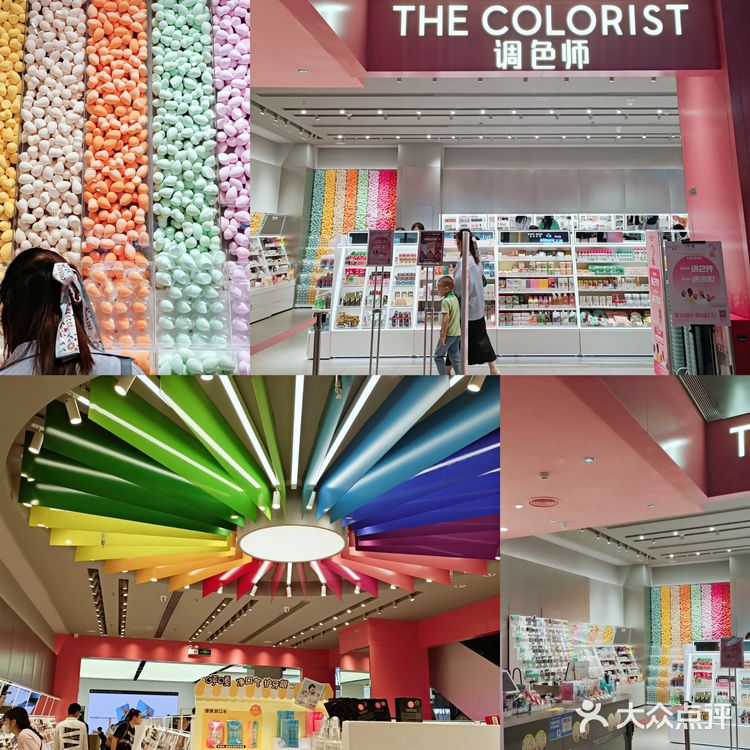 转转君探店→调色师🌈