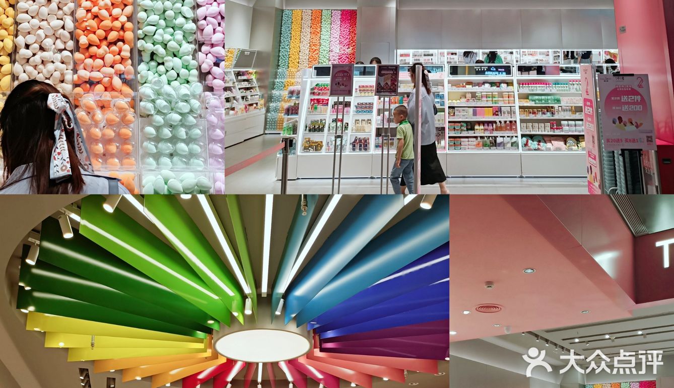 转转君探店→调色师🌈