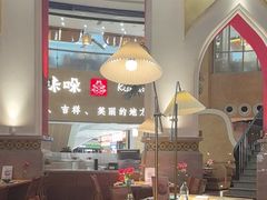 -甘思咪哚·云南艺术餐厅(天河广百店)