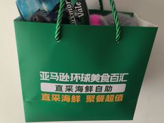 -亚马逊蒸汽活海鲜自助(LCM置汇旭辉广场店)