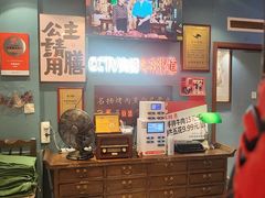 -名扬烤肉(起源店)