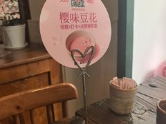 -懒人盐府人家(安贞店)
