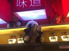 -王家渡火锅(金宝汇店)