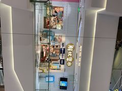 -解忧集市(北京路天河城店)
