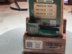 -绿茶餐厅(深圳龙华天虹购物中心店)