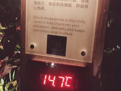 -厦门日月谷温泉渡假村