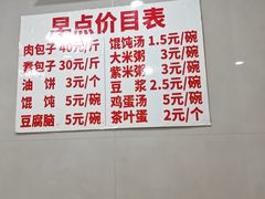 -北大地皖峰饭馆