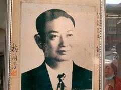 -杜称奇小吃店(西湖道店)