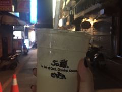 -50嵐鲜茶专卖连锁店(金城镇店)