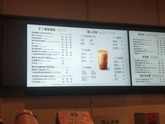 -星巴克臻选(青岛麦凯乐分店)