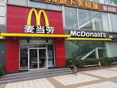 门面-麦当劳(湖光北街店)