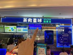 -深圳来福士广场