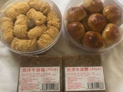 -金燕西洋牛油糕葡式食品