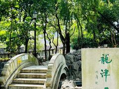 -九龙寨城公园