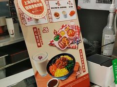 -永和大王(蛙嫩紫苏香·长寿路店)
