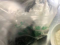-芳婆糕团店(王府大街店)