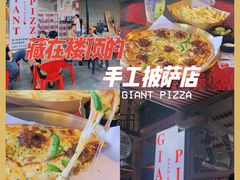 -宅恩特披萨(百汇城店)